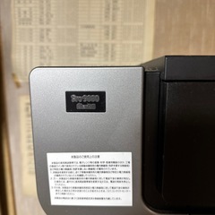 【譲り先決定】Canon プリンター　Pro9000 MarkIIの画像