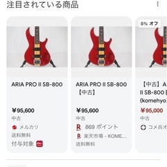 エレキベース アリアプロ2 SB