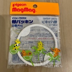 pigeon マグマグ 替パッキン 1つ