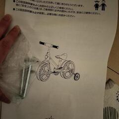 3in1.二輪車、三輪車、ストライダーの画像