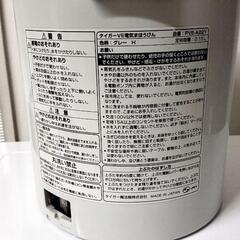 TIGER★動作確認済み★電気ポット★2.2L★マイコン★の画像