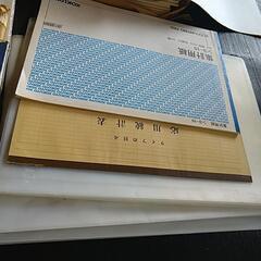 🌕 文具たくさんあり〼　②の画像