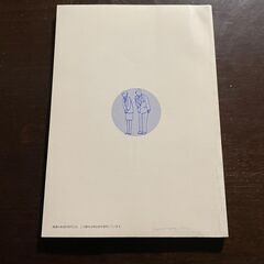 【無料】【中古】さわやかマナー / セクシュアルハラスメント防止と個人情報保護をふまえて / JISA 社団法人情報サービス産業協会の画像