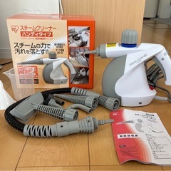 値下げ中！アイリスオーヤマ　スチームクリーナー