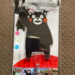 水曜日～金曜日のみ（値引き交渉可） ●●●新品・未開封!! くまもんグッズ くまもんぬいぐるみ／くまもんキャラ撮りスティック／くまもんフェイスタオル ３点セット●●●彡の画像