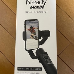 iSteady Mobile 3軸ハンドヘルドスタビライザー