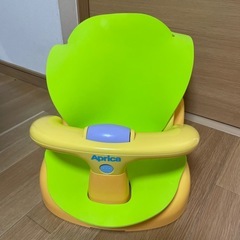 【美品】アップリカ　バスチェア