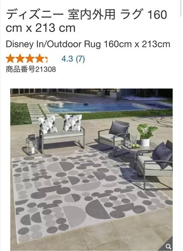 USA製 Disney、ミッキー、vintageラグ カーペット タペストリー USA製 Disney、ミッキー、vintageラグ カーペット タペストリー