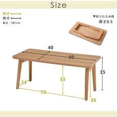 テーブル　傷汚れありの画像