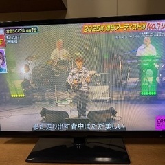 美品！32インチテレビの画像
