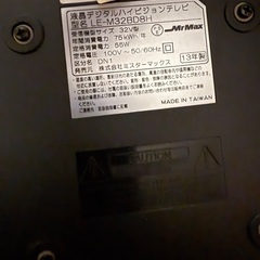 美品！32インチテレビの画像