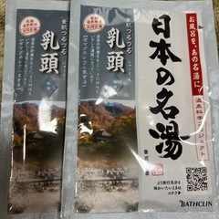 入浴剤　　ヘアオイル　のセット　の画像