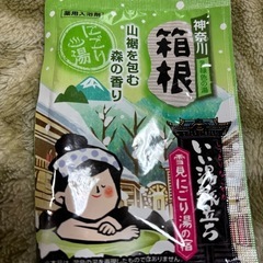 入浴剤　　ヘアオイル　のセット　の画像