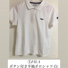 【5/31まで】レディース服(Mサイズ)