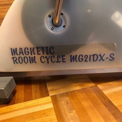 ルームサイクル ◆ エアロバイク フィットネスバイク　MG21DX-Sの画像