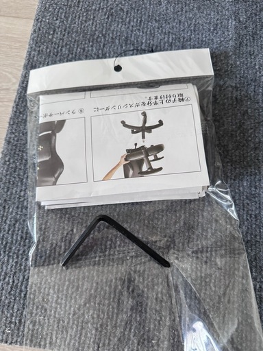 【ゲーミングチェア】