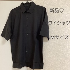 ワイシャツ