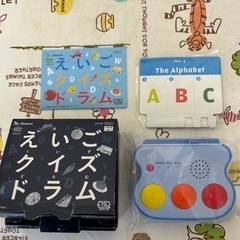 ベネッセ　Benesse えいごクイズドラム　知育玩具