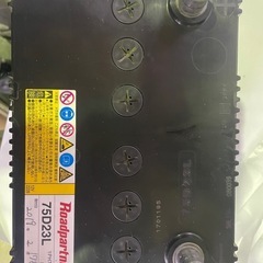 自動車バッテリー　75D23L