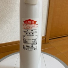 扇風機　2015年製の画像