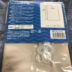 防水カーテンの画像