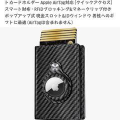 財布 コンパクト ミニマリストの画像