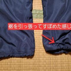 ズボンM⑨の画像