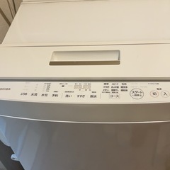 (決まりました)東芝洗濯機(AW-7D6)