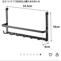新品☆山崎実業 レンジフードフック タワー ブラック 
