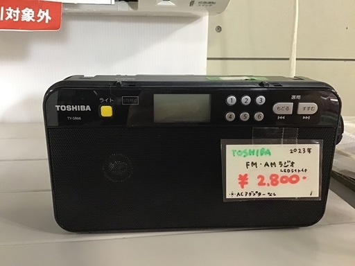 ●販売終了●TOSHIBA     FM・AMラジオ　2023年製　LEDライト付　中古品　※ACアダプターなし