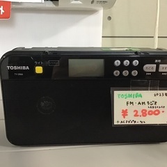 ●販売終了●TOSHIBA     FM・AMラジオ　2023年...