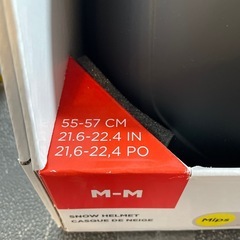 値下げしました。スノーヘルメット ボレー  55cm〜57cm 管理番号10503の画像