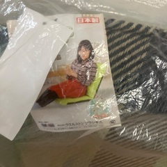 座椅子をお譲りします。の画像