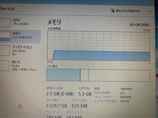 HP EliteBook 2540p  i7