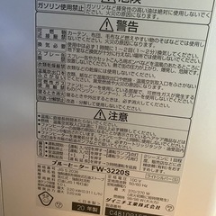 【無料】（ジャンク品）石油ファンヒーター0円　お譲りしますの画像