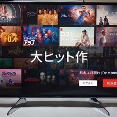 4K高画質2017年Panasonic製４３インチ、インターネットTVの画像