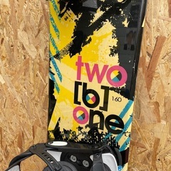 【マイボード斡旋価格】TWO［b］ONE160cm ビンディングセットの画像
