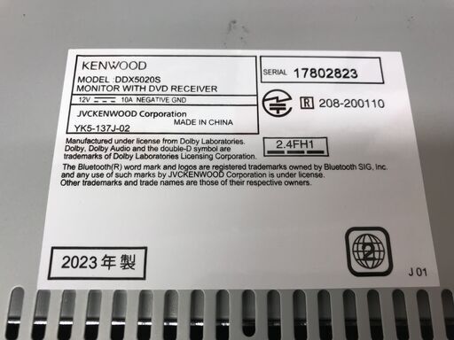 ✨KENWOOD 未使用 DDX5020S ディスプレイオーディオ DVD/CD/USB