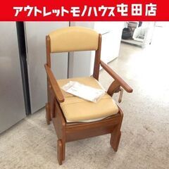 アロン化成 家具調トイレコンパクト 標準便座 533670 安寿...