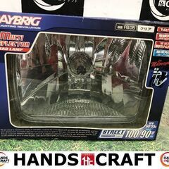 ✨STANLEY　未使用　FB05　マルチルフレクターヘッドラン...