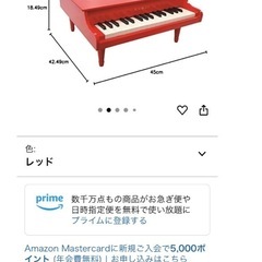 KAWAI ミニピアノの画像