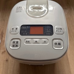 　【引き渡し決定】炊飯器