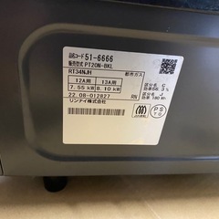 リンナイ　ガステーブル　都市ガス用の画像