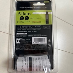 エチケットトリマーの画像