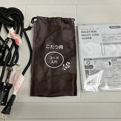 W2503-144 NAKAMURA ソファーテーブルこたつ NKLC1シリーズ 動作確認済み キズ汚れ有りの画像