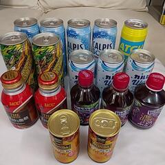 ジュース類各種半額①