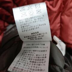 お受け取り決定　ダウンの画像