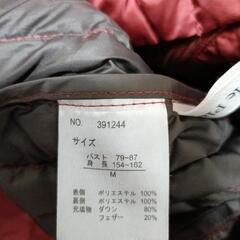 お受け取り決定　ダウンの画像