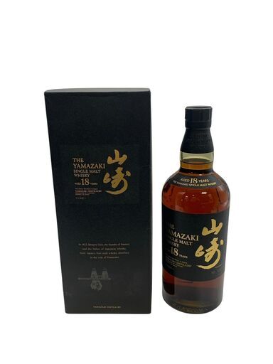 山崎18年 旧品 700ml 未開封