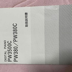 電子ピアノの画像